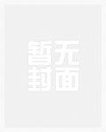 【简】不跟你远走高飞(NPH)_高h